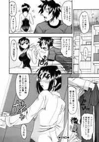 [Mokkouyou Bond] Kimitte Do-M Desho - You Must Be A Incredible Masochist