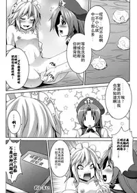 (C80) [Nounai Ekijiru (Somejima)] Maid Shoujo Sakuya-chan (Touhou Project) [Chinese] [师兄汉化]