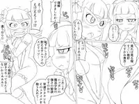 [Double Typhoon] Mahou Shoujo Liz ~VS Slime Otoko! Kutsujoku no Haiboku Koukai Rape~