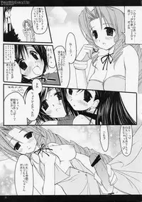 [D.N.A.Lab. (Miyasu Risa)] BLEAT BLIP EVERY TRIP (Final Fantasy VII Advent Children)