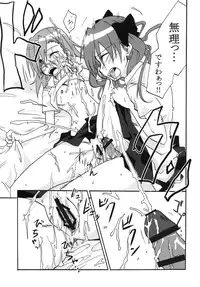 (C77) [St. Rio (Calico, Naoki)] Mikoto to Kuroko ga Chucchu suru Railgun (Toaru Kagaku no Railgun)