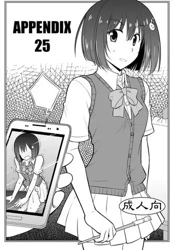 (C90) [Datenshi no Ana (Decarabia)] Appendix 25 (Kono Bijutsubu ni wa Mondai ga Aru!)