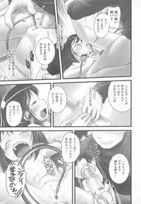 [Ogu] Shoujo Shiki Fuzoku Ogu Hinyoukika +Paper