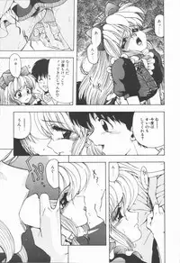 [Ohnuma Hiroshi] Related