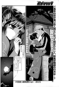 COMIC Potpourri Club 2015-02