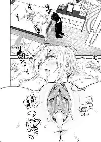 Mukashi wa Tanoshikatta 2 | 從前很快樂 2