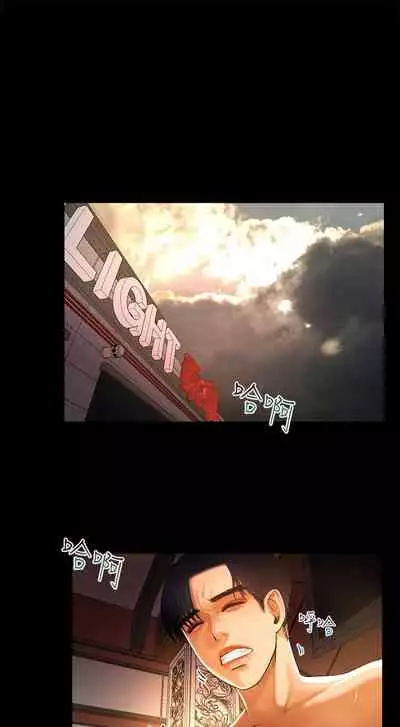 干爹我还要1-24话