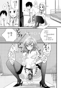 [Yokoyari Mengo] Mokkai Shiyo? [Digital]