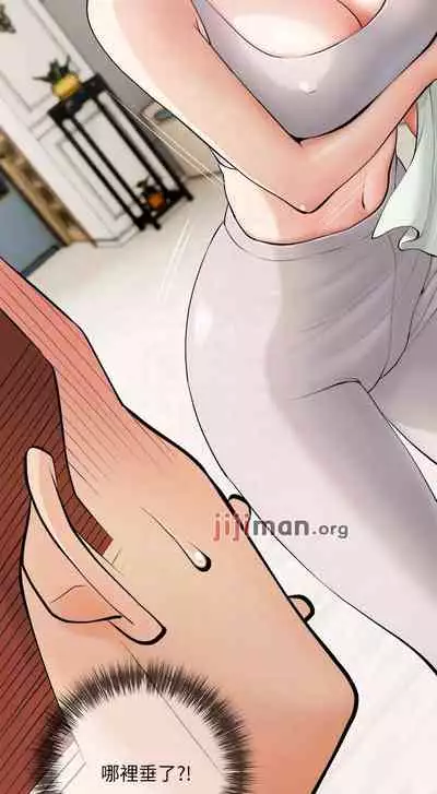 【周二连载】阿姨的家教课(作者:XIX&漢水) 第1~27话
