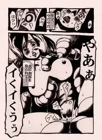 Onna Senshi no Cheat na Level Up