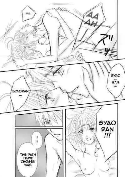 Endless Story