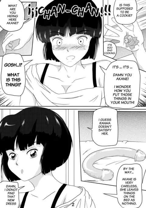 The Nabiki's Quest 01