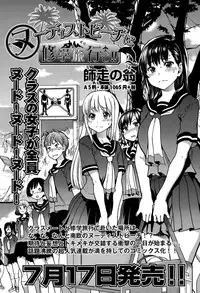 COMIC AUN 2015-07