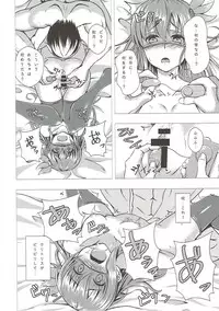 (C91) [Scrum Hitori (Takamichi)] Keikoku no Kisaragi Ni (Kantai Collection -KanColle-)