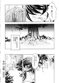 [Toyomasu Takahiro] Bg Follow