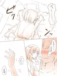 [Miso Tya] Misui (Kantai Collection -KanColle-)