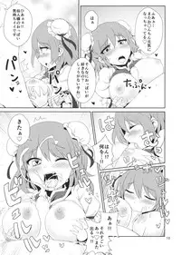 (Reitaisai 11) [Nounai Compile (Koby)] Kasen-chan to Takigyou-x (Touhou Project)