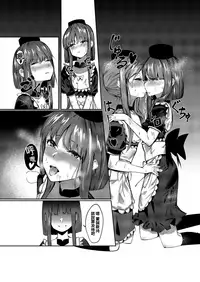 [Imasori Dondai (Us Them)] Totsuzen desu ga Test o Kaishi Suru yo!! (Touhou Project) [Chinese] [oo君個人漢化] [Digital]