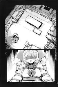 (Inoket 2) [Mukade Tou (Mado)] Shou o Koite Sake o Uru [Chinese] [沒有漢化]