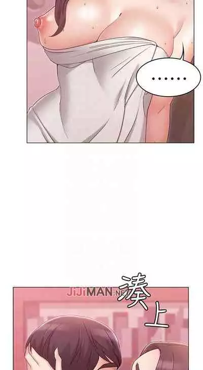 【周六连载】女友的姐姐(作者:橡果人&獵狗) 第1~17话
