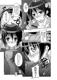 [Avion Village (Johnny)] Touhou Project no Hon Soushuuhen (Touhou Project) [Digital]