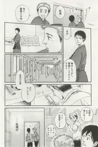 よみきりCitron 2014 Autumn