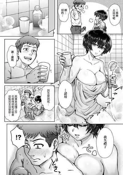 Kokoronokori - The Regret | 新婚妻的眷戀