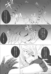 (Sennen Battle Phase 9) [BON (Ibonnu)] Aware na Yuusha-sama (Yu-Gi-Oh! ZEXAL)