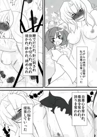 (Reitaisai 9) [Riguru sou zeme Tomonokai (Takara Akihito, Deyukushi, bun)] Riguru Musou -History of the Moon 2- (Touhou Project)