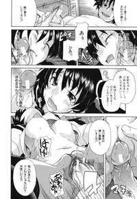 [Shiran Takashi] Kyoumi Ari