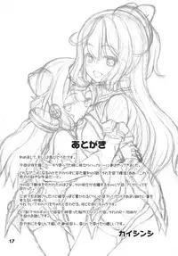 (C89) [Kaitoushinshidan (Kaishinshi)] Hacka Doll Pose-shuu (Hacka Doll)