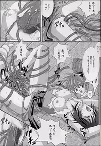 (SUPER10) [Cyclone (Izumi, Reizei)] Ataraxia e no Benshouhou (Various)