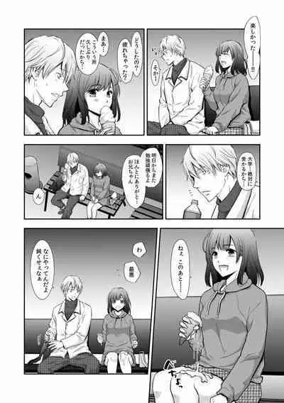 "Sex no Benkyou Shiyokka?" Kareshi ga Iru no ni Itoko kara Shojo wo Ubaware Zecchou Shidou 01-15