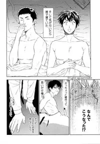 [0-PARTS (Nishida)] Sayonara dake ga jinsei ka (Daiya no Ace)