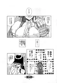 Variable Geo 2 - Comic Anthology