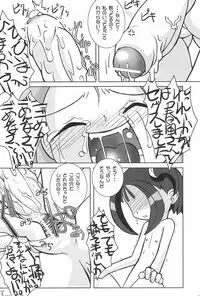 (SC15) [Kaiteisinden (Rentaichou)] Turutama 05 (Ojamajo Doremi)