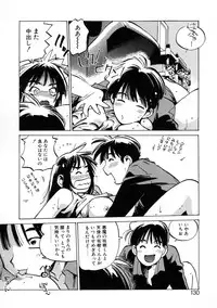 [Meekun] Get-chu ★