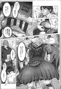 [Blmanian] Se-Syun Sakari