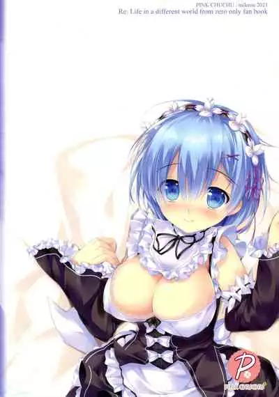 Rem Ni Aitai