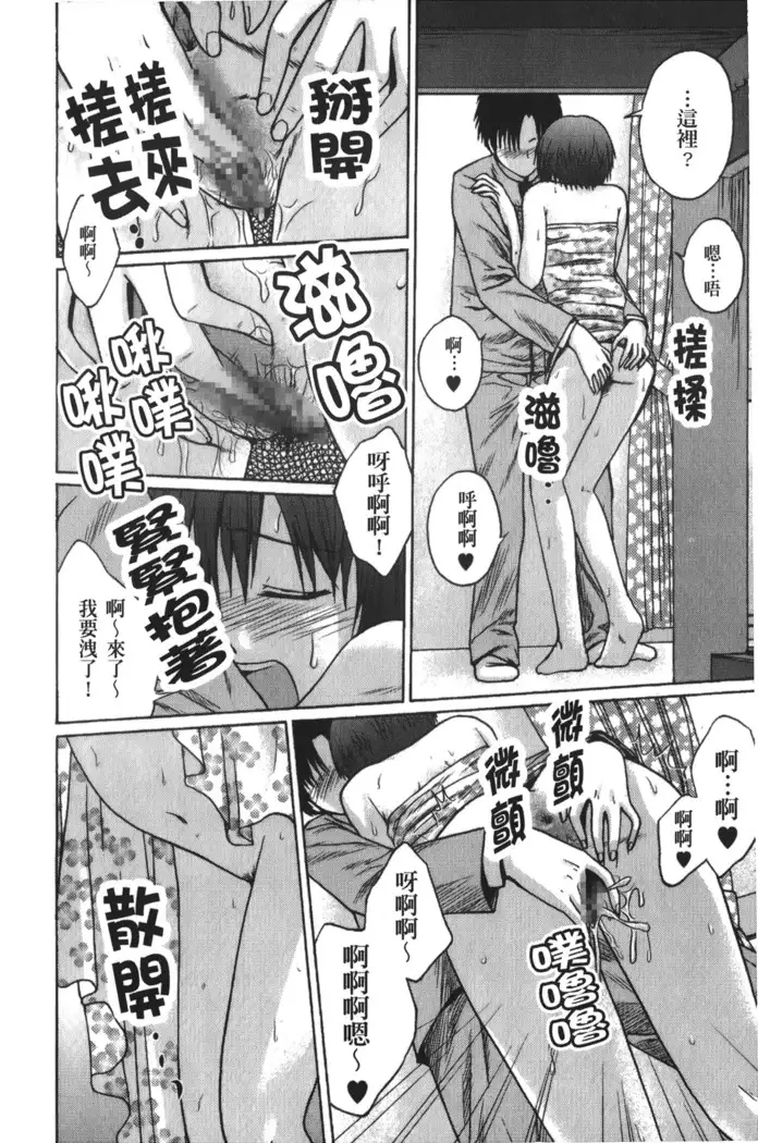 Jitsuane Soukan Root