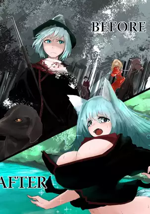 TSF+Comic 우유는 안돼!