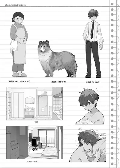 [Kirintei (Kirin Kakeru)] Mukuchi de Ecchi na Onee-san ni Pet Atsukai Sareru Boku [Chinese] [空中貓製作室 & 不咕鸟汉化组] [Digital]