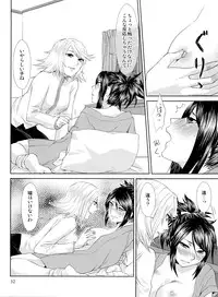 (C84) [Uresuji Awabi (Kiiro, Shiika Rai)] Matsutake∞Trap (Tales of Symphonia)