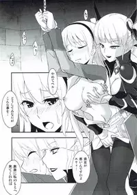 [Monorabbi (Rabbi)] Locus of Slave ZERO (Eiyuu Densetsu) [2017-05-14]