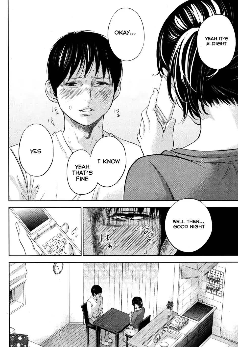 Netoraserare - Chapter 11