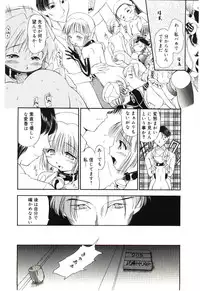 [Sudou Ruku] Reisiki-Rabu-Ra