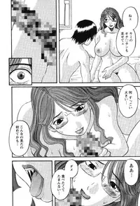 [Kawamori Misaki] Nannimo Shiranai