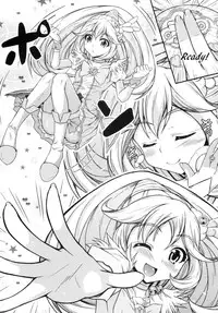(C82) [Chronicle (Fukunaga Yukito)] Pisupero (Smile Precure!)