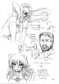 [Budou Bekkan (Donan) & TEAM LUVAGONY] Shirai Kuroko Sensei no Spooky tarte (Various)