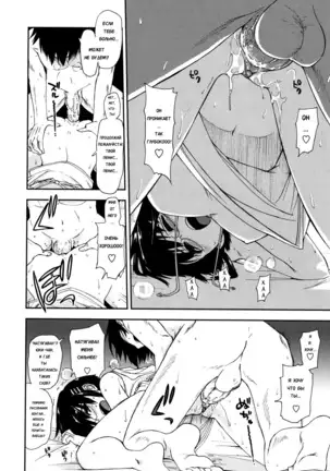 Mosaic x Sanshimai - Mosaic x Three Sisters Genteiban